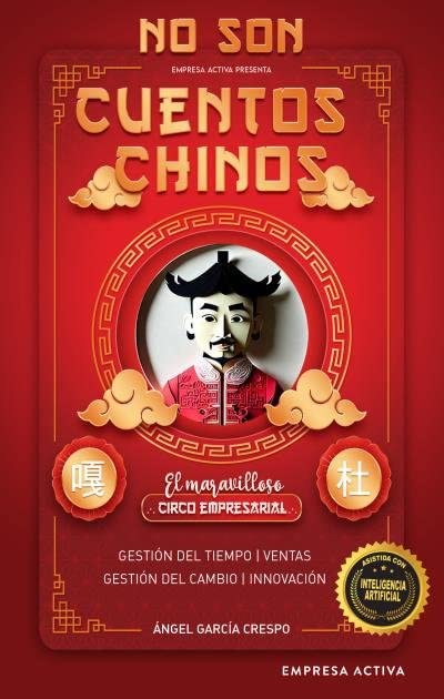 No son cuentos chinos: El maravilloso circo empresarial (Spanish Edition)