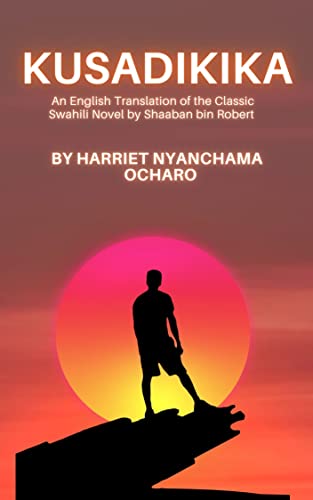 Kusadikika: An English Translation (Kindle Edition)