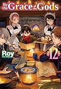By the Grace of the Gods: Volume 12 (Light Novel) (Volume 12) (By the Grace of the Gods