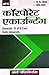 Corporate Accounting B.Com Sem IV by Shelly Goel D.K. Goel