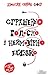 Страшенно голосно і неймовірно близько by Jonathan Safran Foer