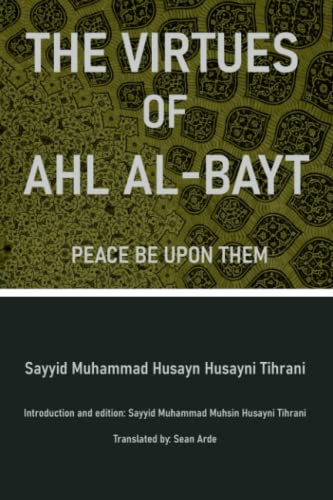 The Virtues of Ahl Al-Bayt (Peace Be Upon Them)