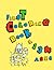 FIrst Coloring Book Ages 1,2,3,4 by Michael Davison