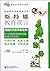 Tina Education Proverbs by Cheng Peng