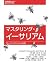 マスタリング・イーサリアム ―スマートコントラクトとDAppの構築
