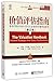 The Valuation Handbook: Val...