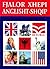 English-Albanian Pocket Dic...