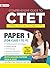 Comprehensive Guide To CTET Central Teacher Eligibility Test Paper-1 (Class: 1-5) (Best Competitive Exam Books)