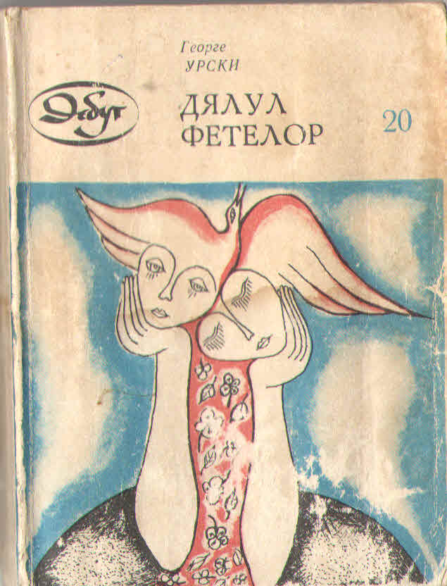 Dealul fetelor (Paperback)