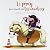 Le poney qui n'aimait pas les cavaliers