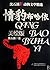 Mr. Shen Shixi's Selected A...