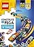 LEGO®. CONSTRUYE Y PEGA