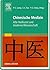 Chinesische Medizin by Ping-Chung Leung