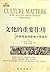 Important Functions of Cultures-How to Positively Affect the ... by 塞缪尔·P. 亨廷顿