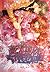 Meet You When Rose Blossoms(whole volume one) (Chinese Edition)