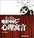 Psychological fables in movies (Chinese Edition)