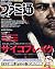 Famitsu ~ Japanese Game Mag...