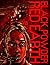 Black Powder Red Earth (Awb...