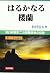 The Navy-Seal Worst-Case Scenario Survival Guide by Tim Burrows