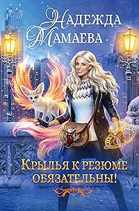 Book 1