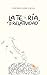 La Teoría de la Relatividad: Memorias & Margaritas (Spanish Edition)