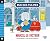 Rue des Tulipes – Marcel le...