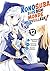 Konosuba sois béni monde merveilleux ! - Tome 12