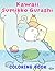 Kawaii Sumíkkò Gúrạshi Coloring Book by Zoey Haworth