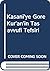 Kasani'ye Göre Kur'an'in Tasavvufi Tefsiri by Pierre Lory