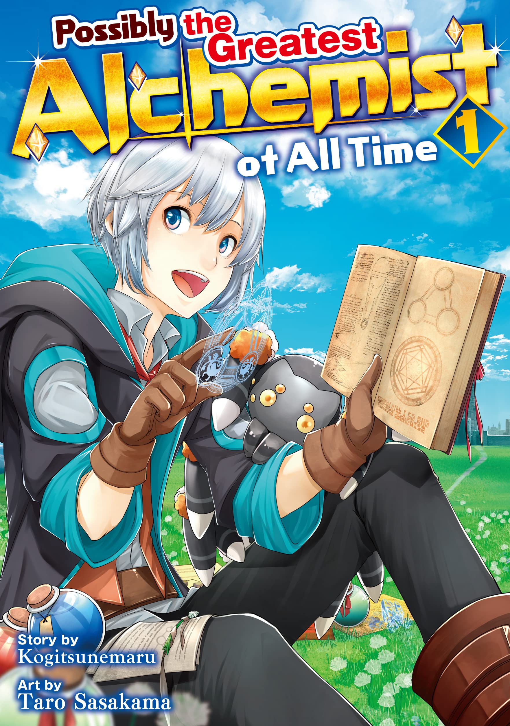 Possibly the Greatest Alchemist of All Time：Izure Saikyou No Renkinjyutsushi Vol.１ (Kindle Edition)