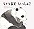 Bear and Rat