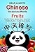 Read & Write Chinese Vocabulary Words - Fruits by Bonnie Fox