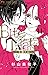 Bite Maker ~王様のΩ~ 11 [Bite Maker -Ousama no Omega- 11] (Bite Maker: The King’s Omega, #11)