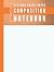 1/4 Inch Graph Paper Compos...