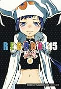 家庭教師ヒットマンREBORN! 15