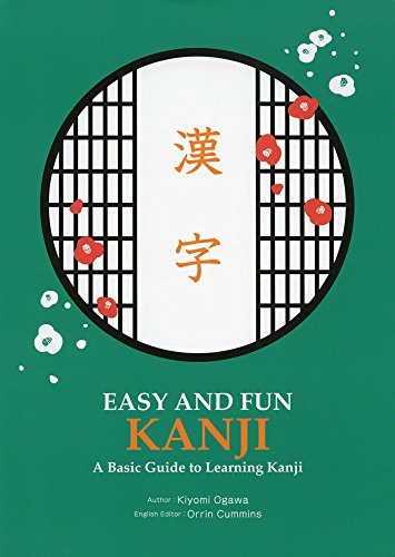 Easy and Fun Kanji: A Basic Guide to Learning Kanji (Japanese Edition)