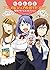 だがしかし アニメビジュアルガイドブック: 駄菓子ガー...