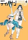 Trending Books