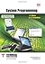 System Programming