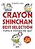 Crayon Shinchan. Best selection. Tutto è iniziato da qui! 1