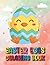 Easter Eggs Coloring Book: ...