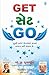 GET SET GO (Gujarati Edition)