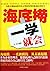 Haidilao - Easy to Learn (b...