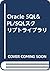 Oracle SQL & PL / SQL scrip...