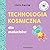 Uniwersytet malucha. Technologia kosmiczna