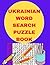 Ukrainian Word Search Puzzl...