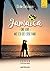 Jamaika - One Love: Wie ich...