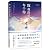 To Everyone I Loved/ Boku ga Ai Shita Subete no Kimi e (Chinese Edition)