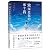 To the Only One Who Loved You , Me/ Kimi wo Ai Shita Hitori no Boku e (Chinese Edition)