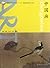 Chinese Painting (Chinese Edition)
